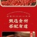 包邮）血糯米红豆山药饼雪手工夹心面包糕点心零食营养馅饼