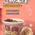 铁棍山药过桥米线