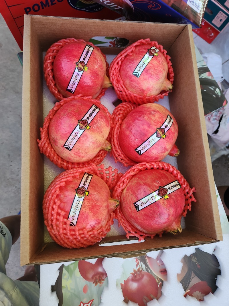 石榴礼品盒有意联系***********