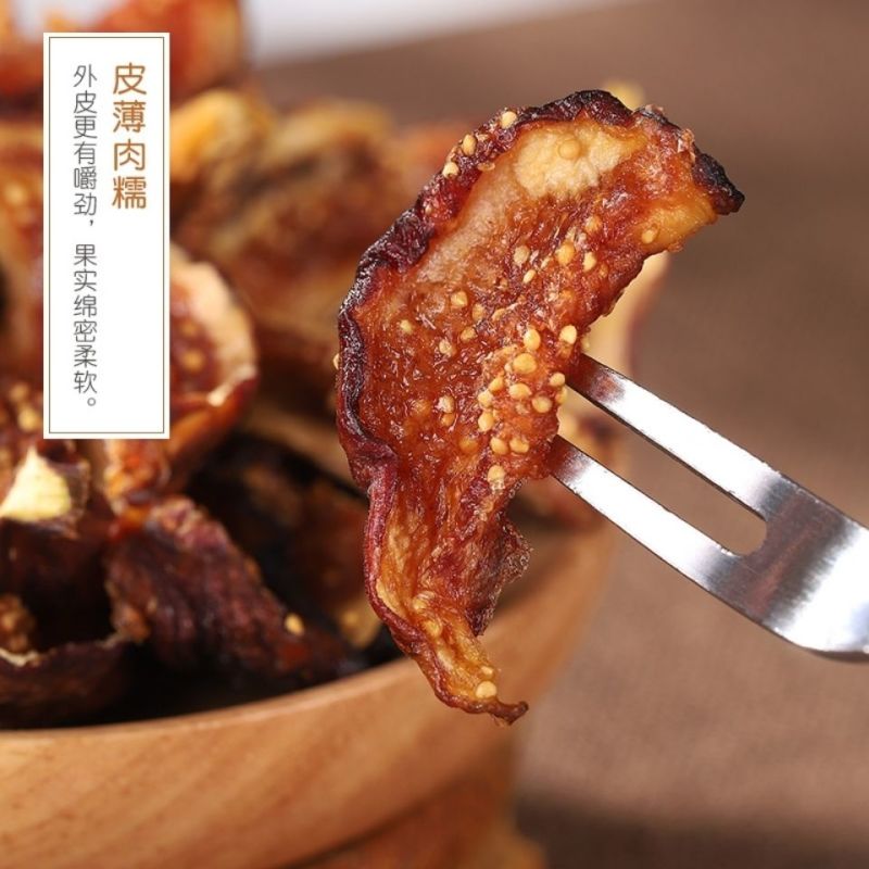 无花果糊干，便宜了，10元一斤50斤起卖，欢迎联系我买货