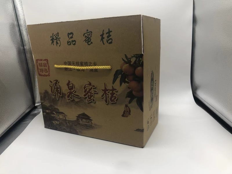 涌泉蜜橘