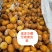 .现货：广东郁南（速冻冷藏无核黄皮果）量大价格从优。