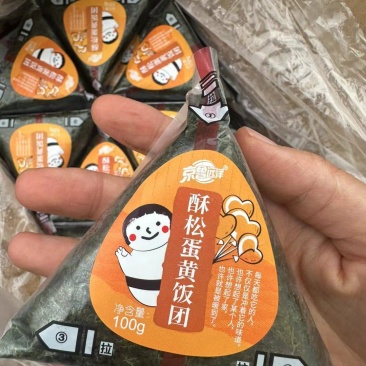 【实力推荐】饭团对接全国可视频看货欢迎下单咨询