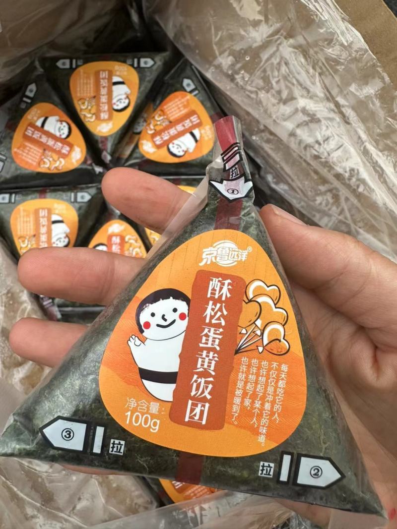 【实力推荐】饭团对接全国可视频看货欢迎下单咨询