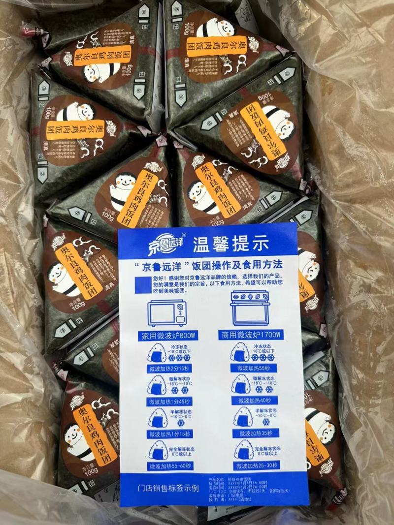 【实力推荐】饭团对接全国可视频看货欢迎下单咨询
