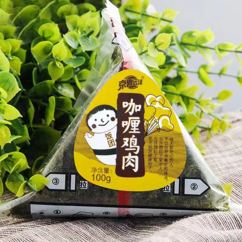 【实力推荐】饭团对接全国可视频看货欢迎下单咨询
