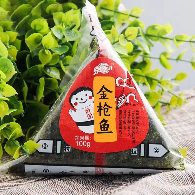 【实力推荐】饭团对接全国可视频看货欢迎下单咨询