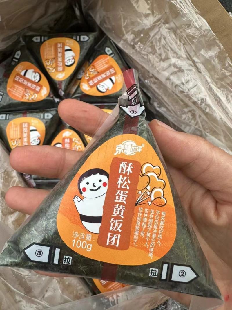 【实力推荐】饭团对接全国可视频看货欢迎下单咨询