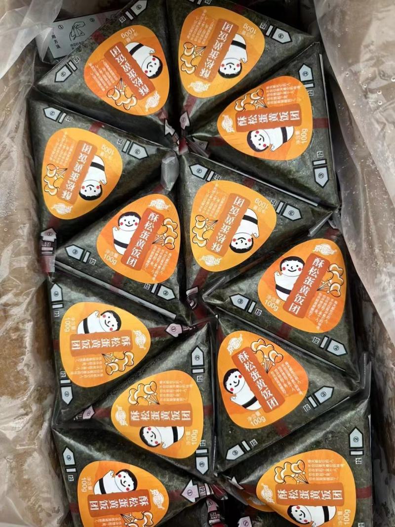 【实力推荐】饭团对接全国可视频看货欢迎下单咨询