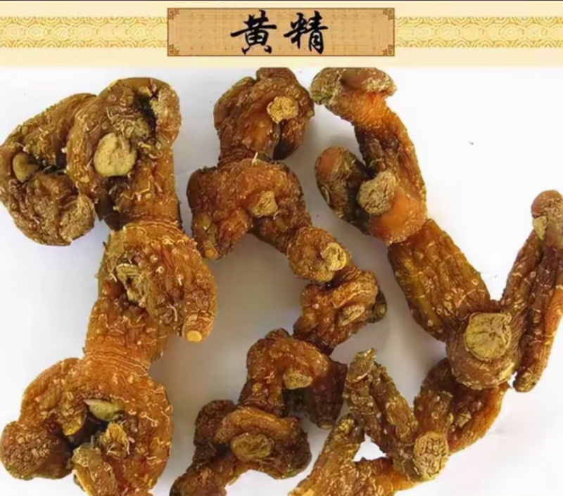 四川精品鸡头黄精，产地一手货源，规格多样可选量大从优