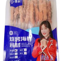 三文鱼串烧烤串进口三文鱼马哈鱼三文鱼肉鲑鱼肉海鲜烧烤食材