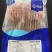 三文鱼串烧烤串进口三文鱼马哈鱼三文鱼肉鲑鱼肉海鲜烧烤食材