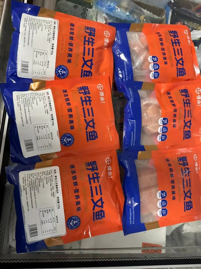三文鱼串烧烤串进口三文鱼马哈鱼三文鱼肉鲑鱼肉海鲜烧烤食材