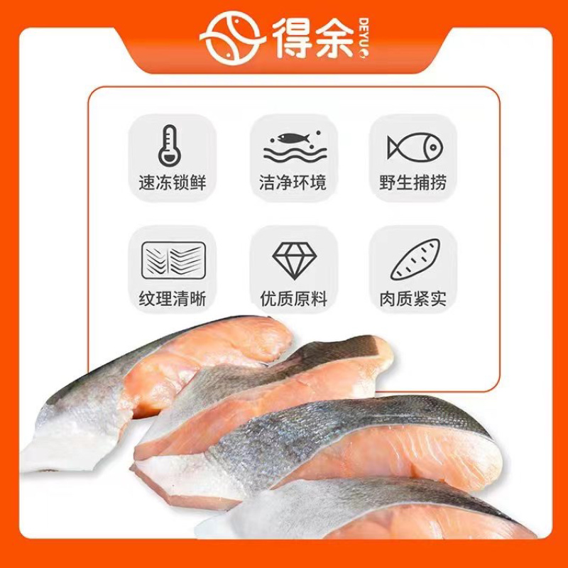 三文鱼串烧烤串进口三文鱼马哈鱼三文鱼肉鲑鱼肉海鲜烧烤食材