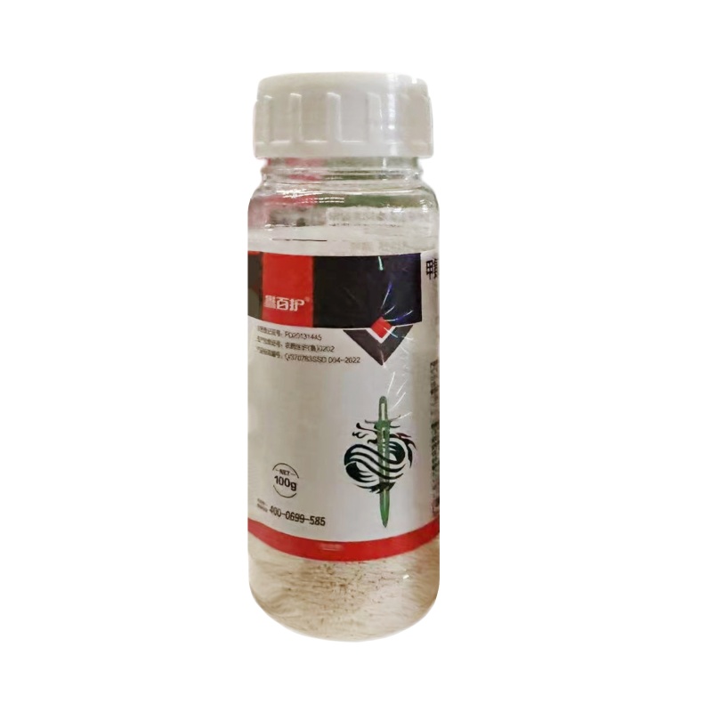 5%甲维盐（水分散粒剂），厂家直销，正品保障