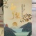 山东莱西秋月梨产地直发代办一件代发