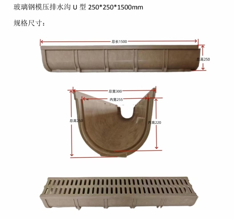 排水沟排水渠