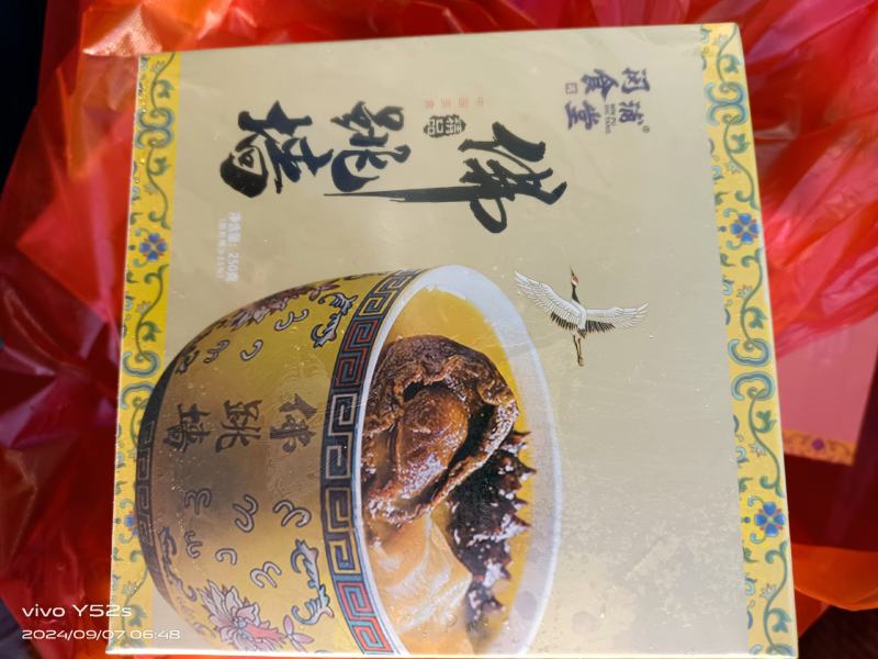 佛跳墙开盖即食花胶雪燕常温储存