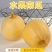 雨叁黔水果小南瓜量大从优质量保证诚信经营欢迎咨询