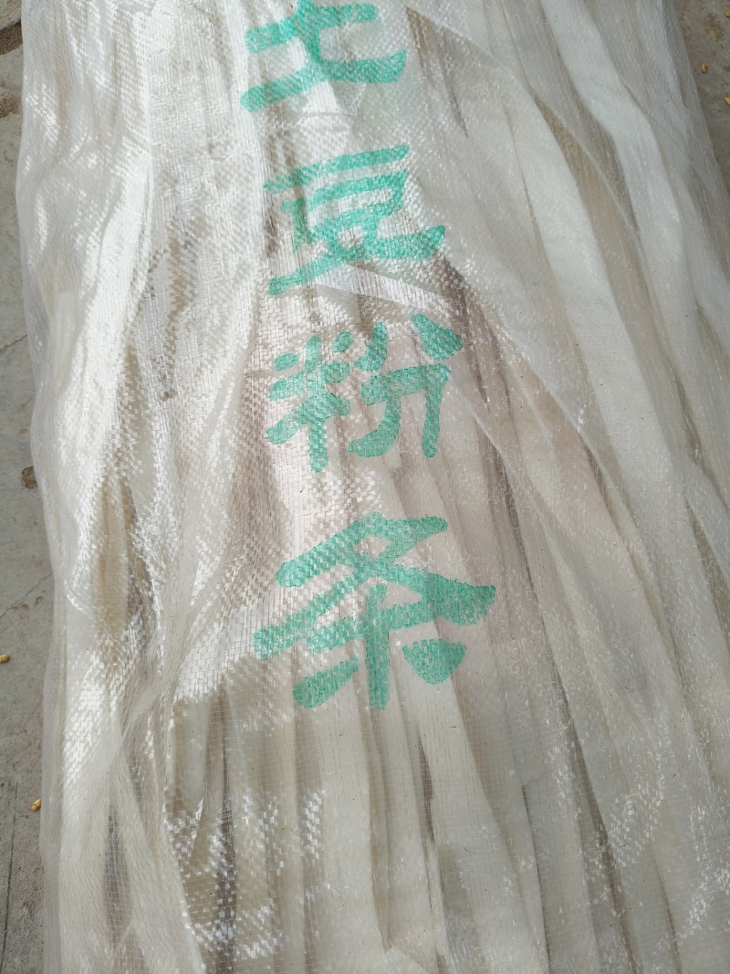细粉，宽粉