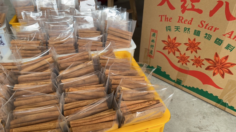 烟桂