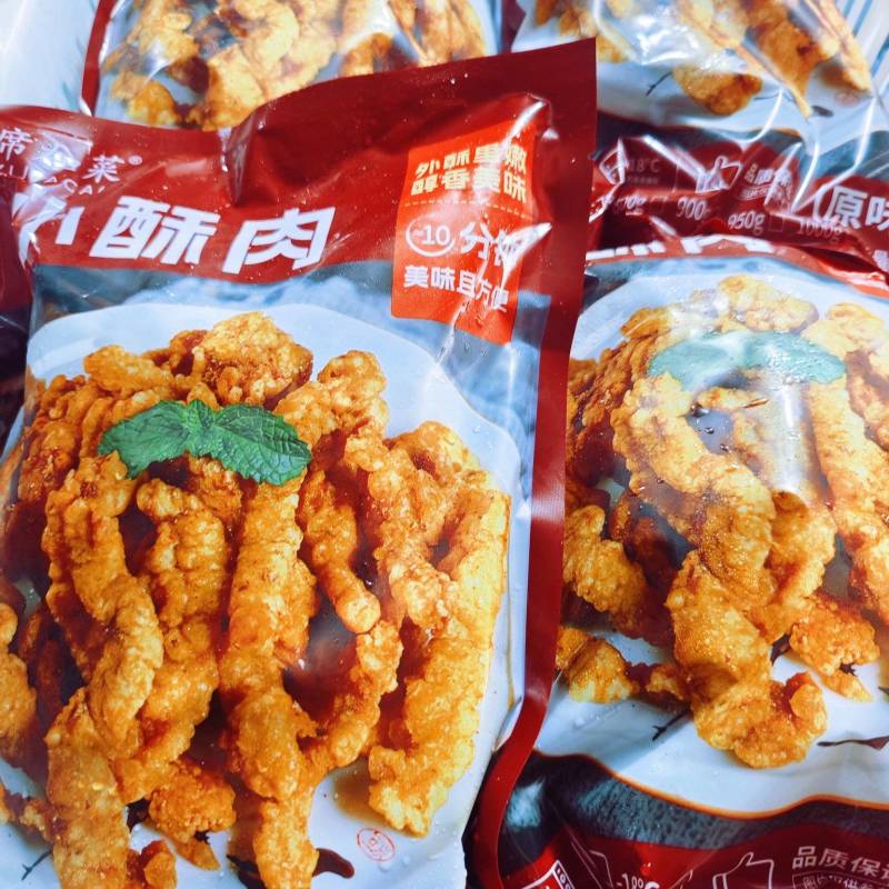 小酥肉