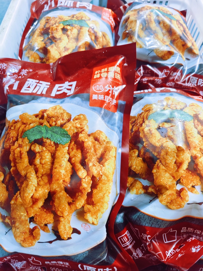小酥肉