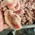鸡胗