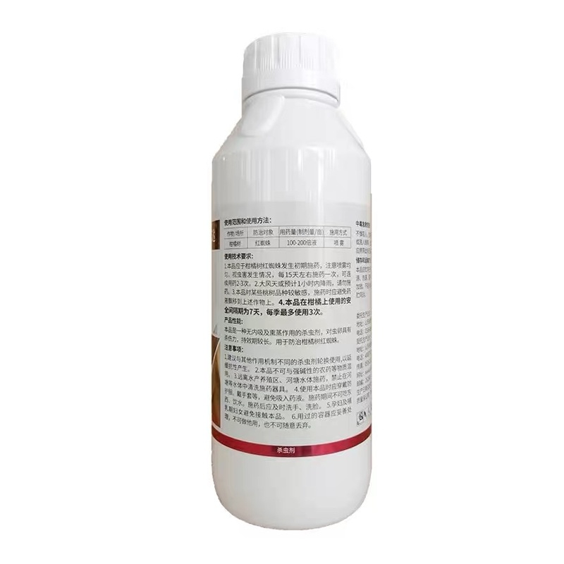 99%矿物油（乳油），厂家直销，正品保障，量大优惠