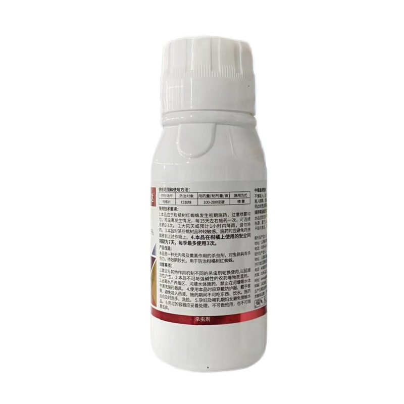 99%矿物油（乳油），厂家直销，正品保障，量大优惠