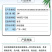 一指剑斜纹夜蛾多角体病毒甘蓝斜纹夜蛾青虫农药杀虫剂