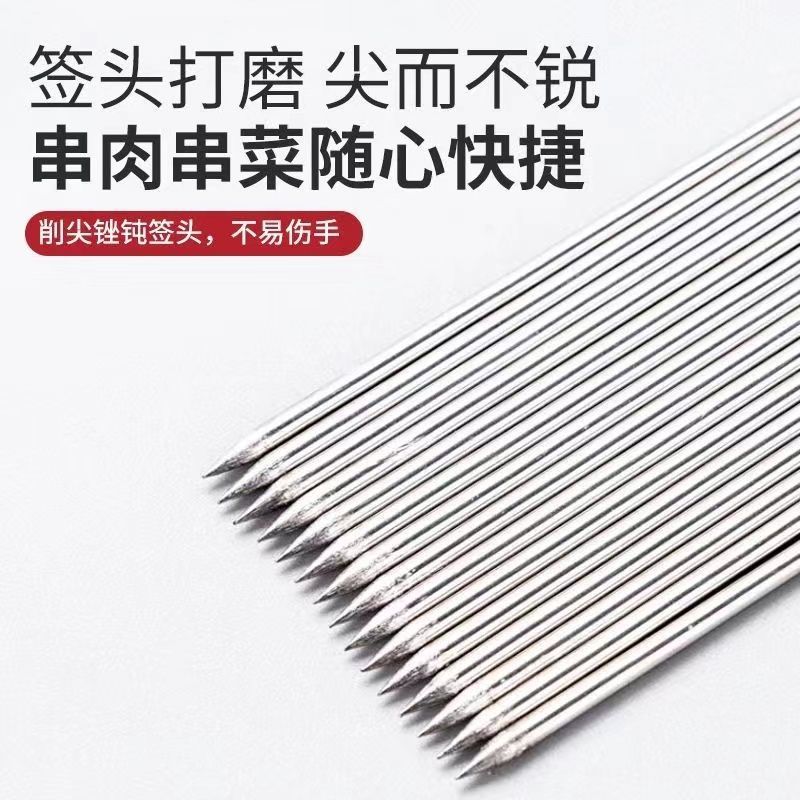 不锈钢烧烤用签，使用方法简单，结实耐用，可以订做各种型号
