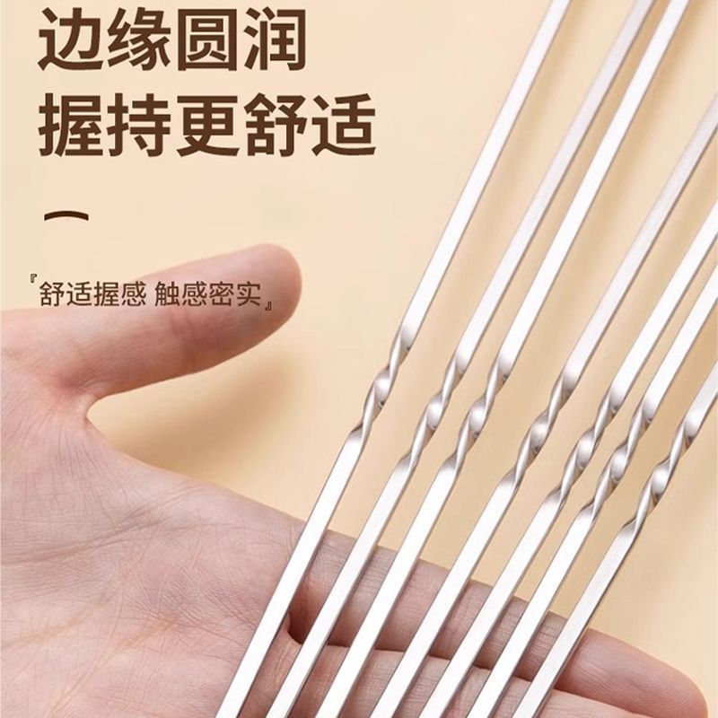 烧烤签子，铁制扁签子，结实好用。
