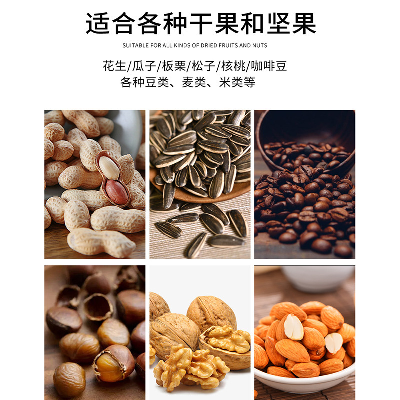 多功能炒货机小型炒货机全自动电加热微型炒货机