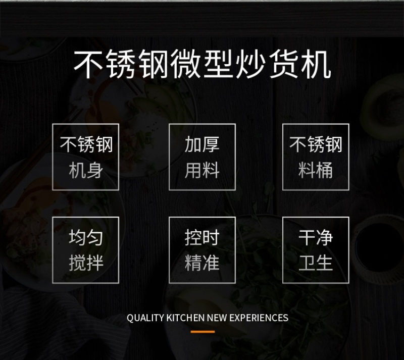 多功能炒货机小型炒货机全自动电加热微型炒货机