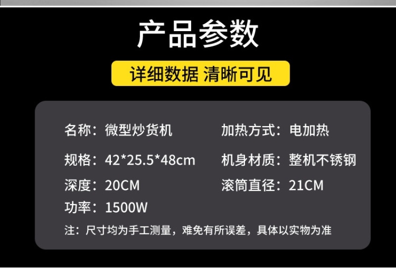 多功能炒货机小型炒货机全自动电加热微型炒货机