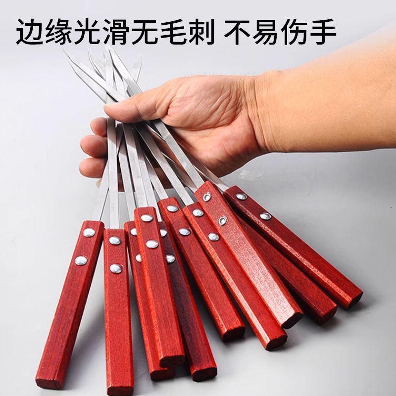 不锈钢烧烤签子，方木柄签子，不烫手，结实耐用，家用商用