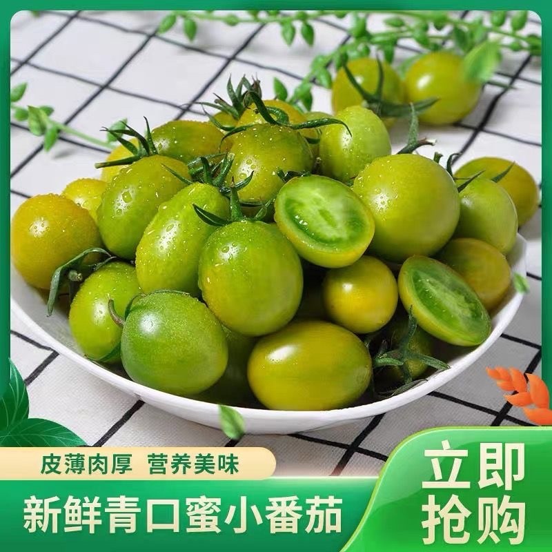 寿光圣女果产地直发多色圣女果支持一件代发