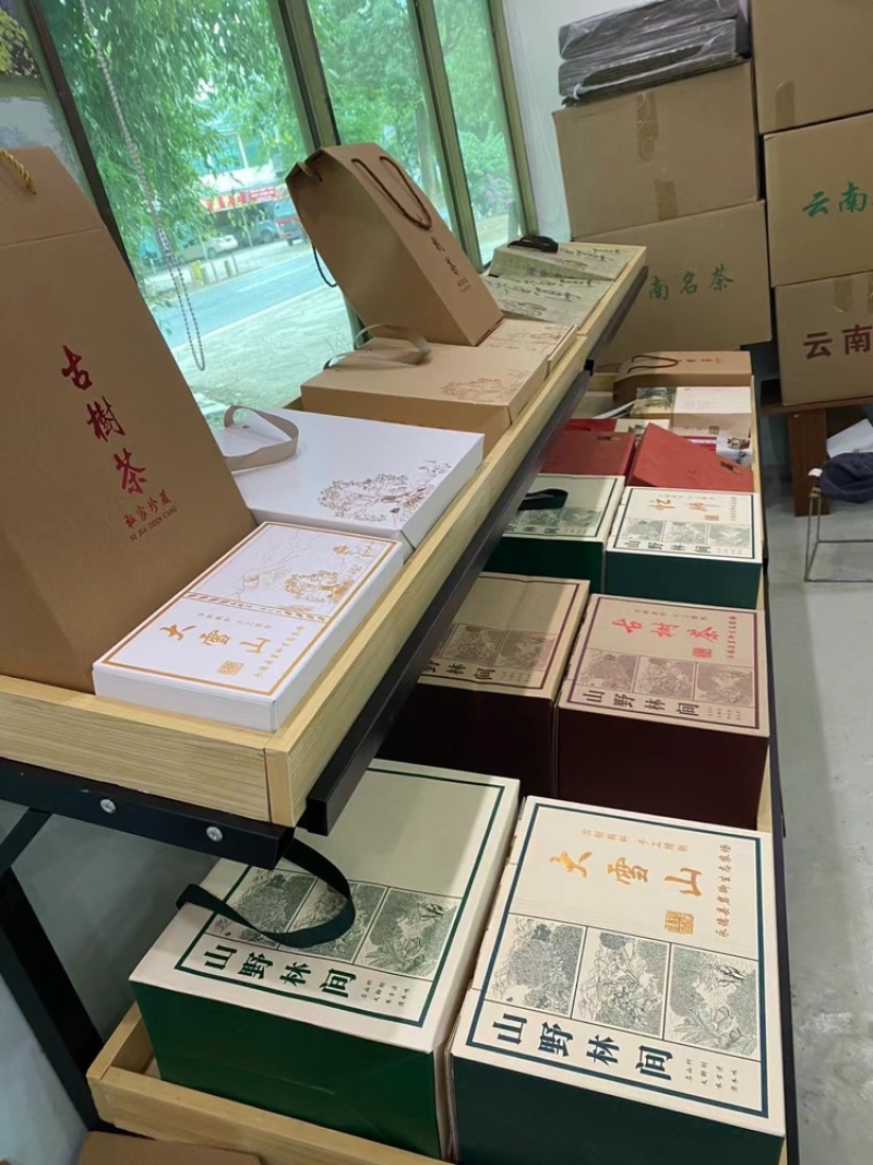 低端料临沧茶区挑好黄片初制所料，免费寄样