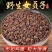 女贞子中药材正品克女贞子泡茶