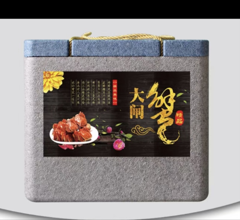 大闸蟹
