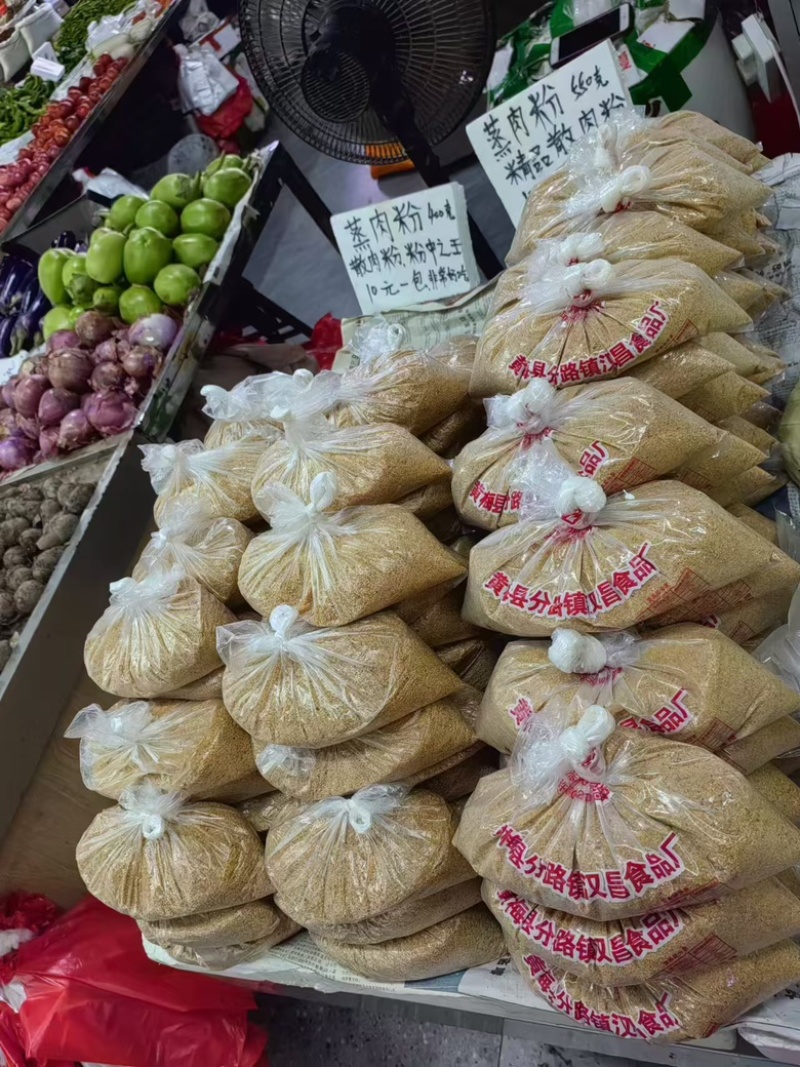 蒸肉米粉五代传承无盐高品质蒸肉粉