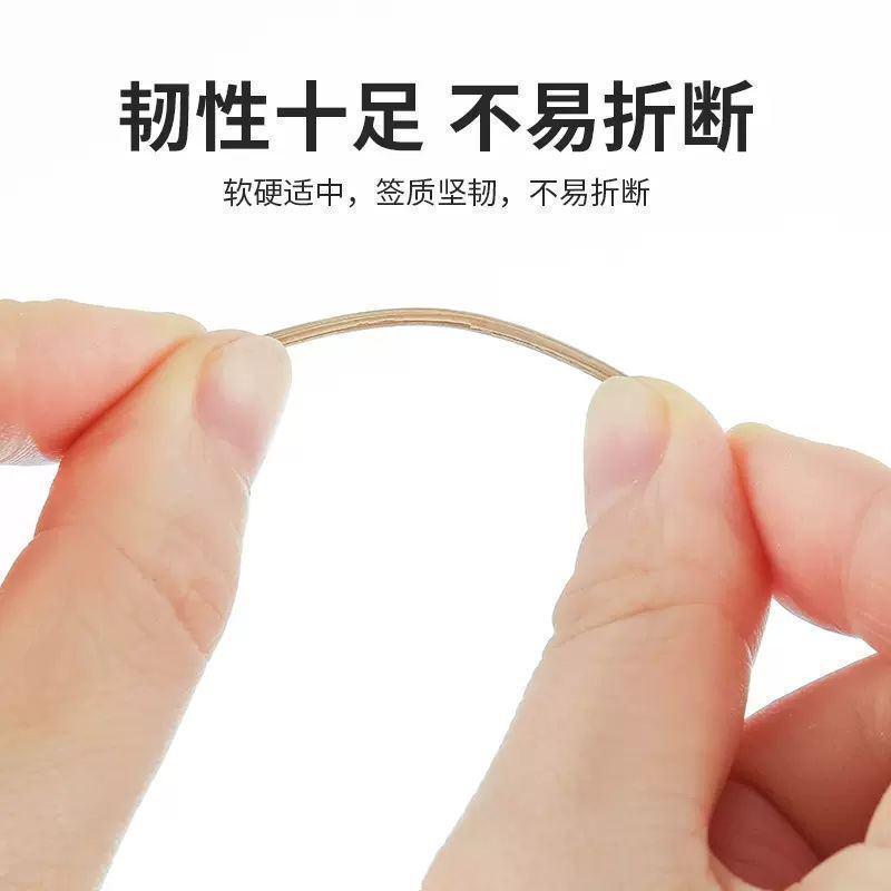 牙签竹签细牙签盒超细一次性食品级家用双头尖牙签随身两头剔