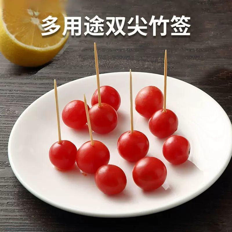 牙签竹签细牙签盒超细一次性食品级家用双头尖牙签随身两头剔