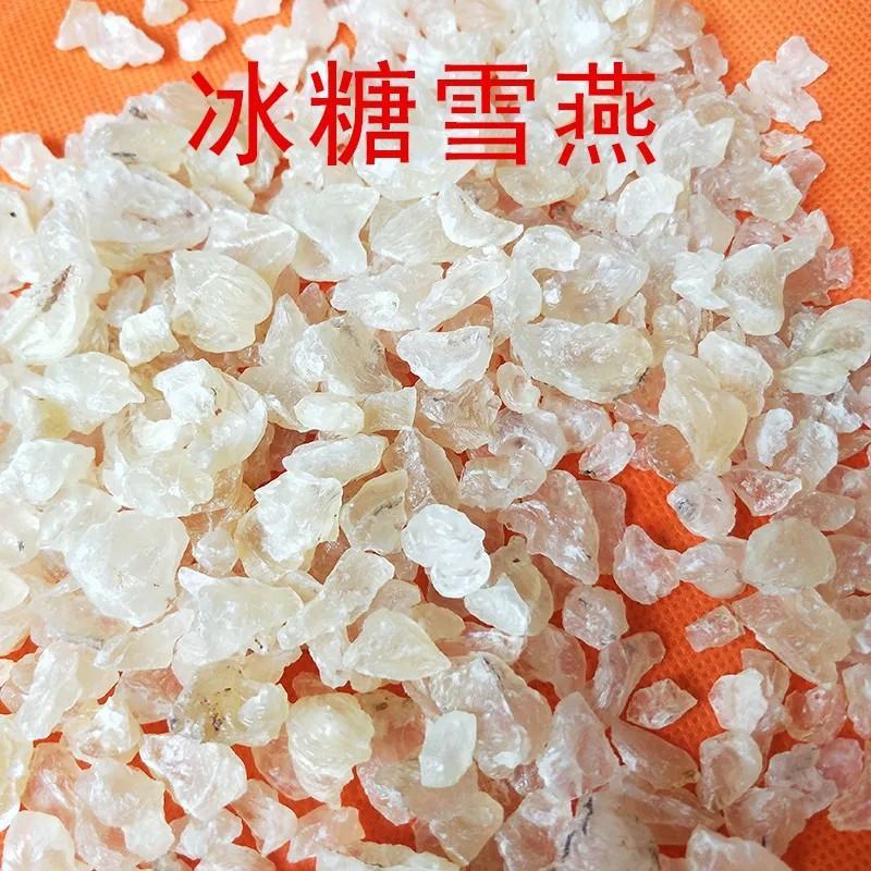 正宗云南雪燕正宗拉丝雪燕精选植物雪燕冰糖雪燕批发