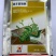 德丰富旗胜3%甲氨基阿维菌素苯甲酸盐甘蓝蔬菜甜菜夜蛾农药