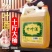 【包邮】山西汾白酒竹叶酒45度10斤大桶散装露酒整箱