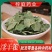 批发甘肃淫羊藿纯叶小圆叶散装中药淫羊藿叶炙淫羊藿中草药