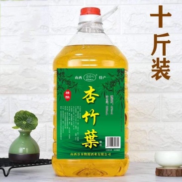 （包邮）约10斤桶装杏竹叶酒5L山西杏花45度清香型白酒