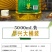 （包邮）约10斤桶装杏竹叶酒5L山西杏花45度清香型白酒